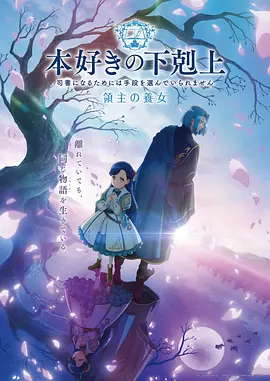 深海