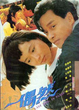 长空之王