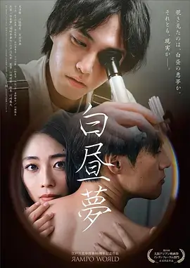 超能一家人